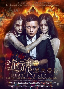 啪一啪